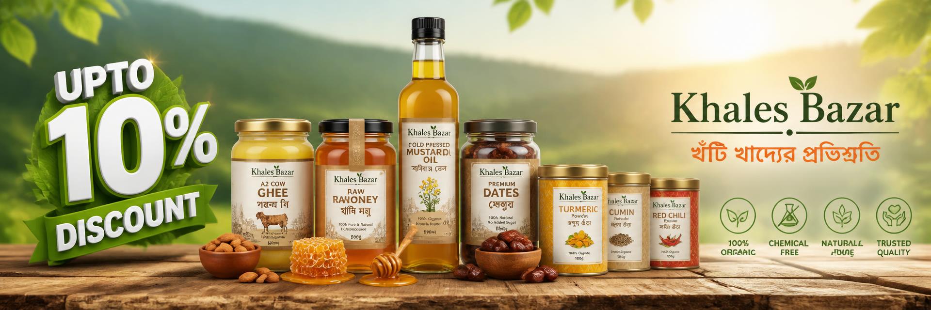Khales Bazar — upto 10% discount on organic products